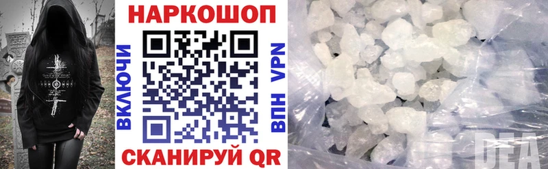 Названия наркотиков Владикавказ МАРИХУАНА  АМФ  Альфа ПВП  МЕФ  ГАШИШ  Экстази  Cocaine 