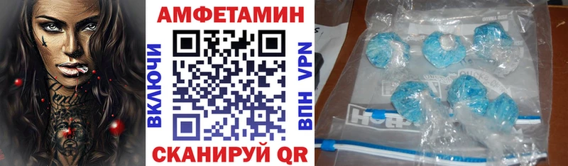 Amphetamine Premium  где найти   Владикавказ 