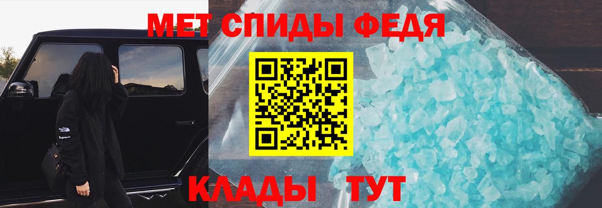 АМФЕТАМИН VHQ Владикавказ