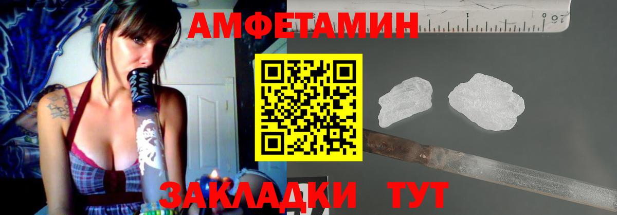 АМФ VHQ Владикавказ