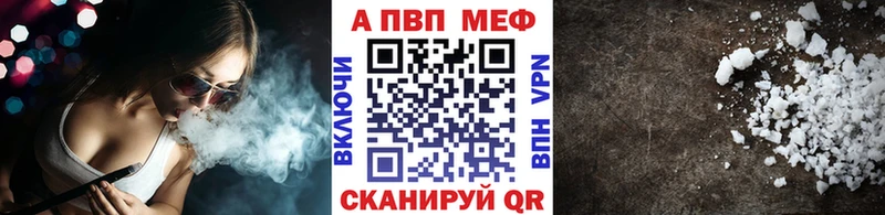 А ПВП СК КРИС  гидра tor  Владикавказ 