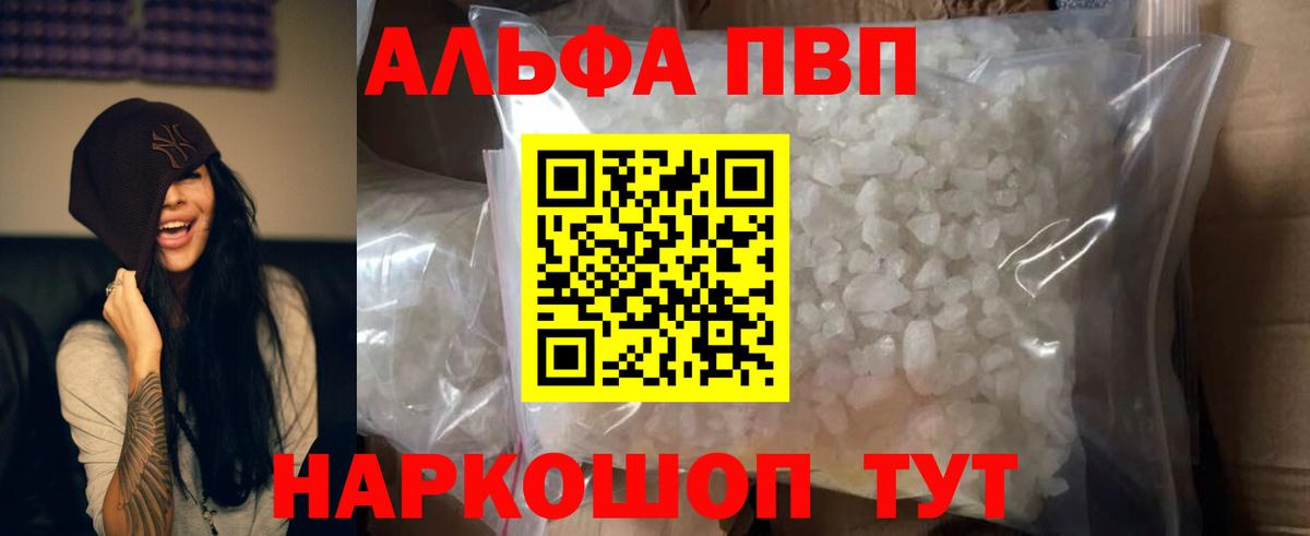 APVP СК КРИС Владикавказ