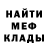 АМФЕТАМИН Premium Morgromir