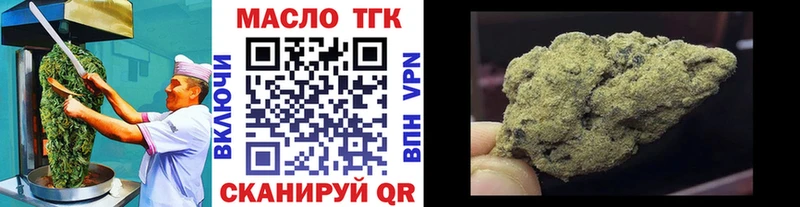 где найти   Владикавказ  Еда ТГК конопля 