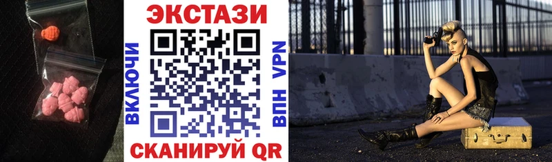 хочу наркоту  Владикавказ  Ecstasy 280 MDMA 