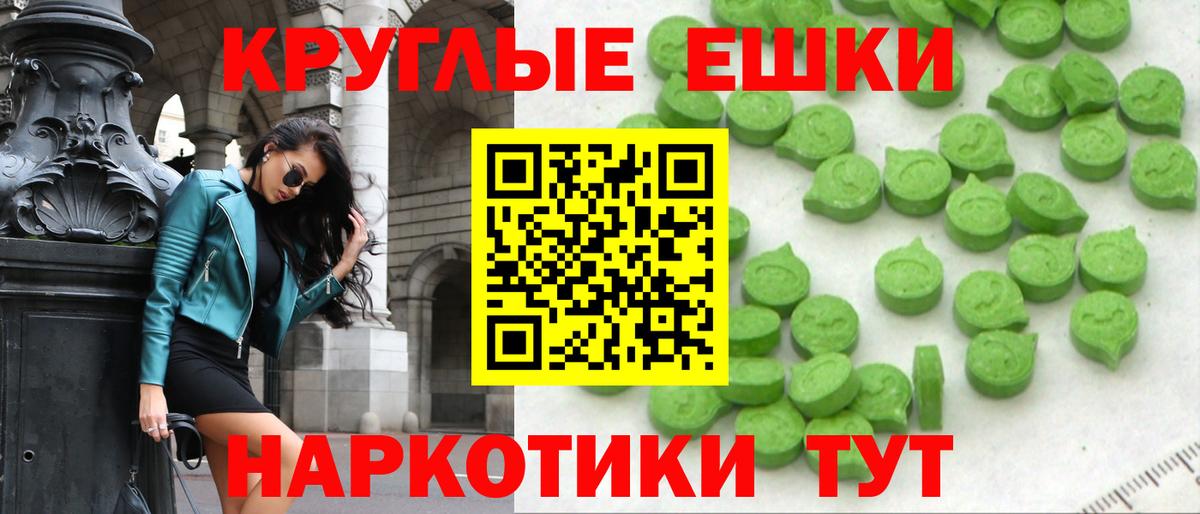 ЭКСТАЗИ Punisher Владикавказ