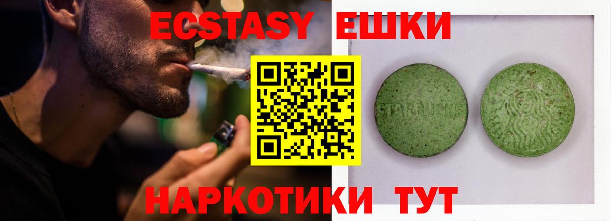 Ecstasy TESLA  Вход с VPN  mega как зайти  Владикавказ  Экстази 