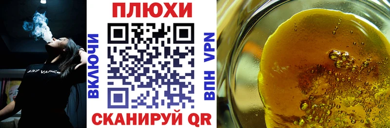ГАШ гашик Владикавказ