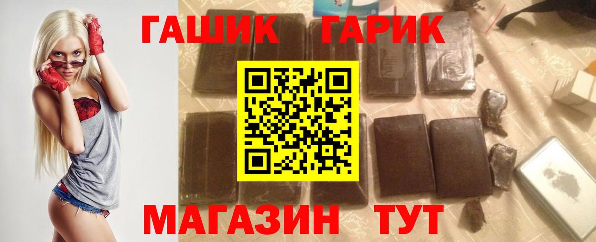 Гашиш Premium Владикавказ