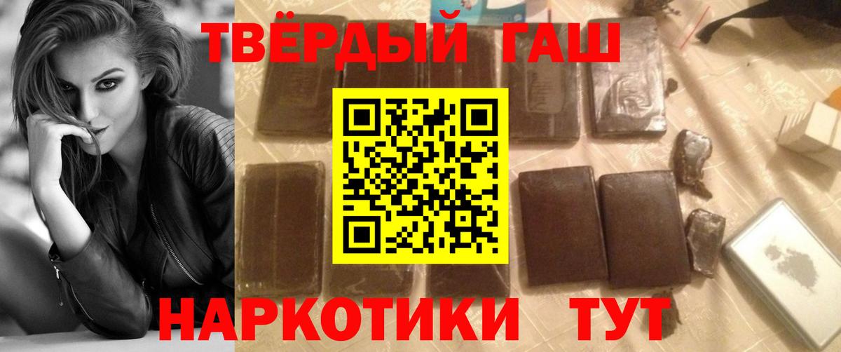 ГАШ индика сатива  Владикавказ 