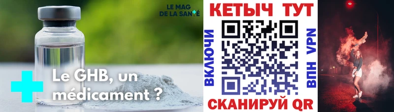 КЕТАМИН ketamine  Владикавказ 