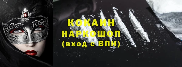 мефедрон Нея