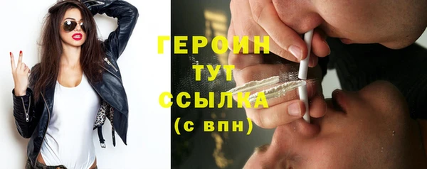 мефедрон Нея