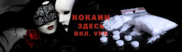 мефедрон Нея