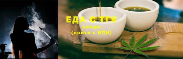 мефедрон Нея