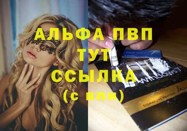 Альфа ПВП Нефтекумск