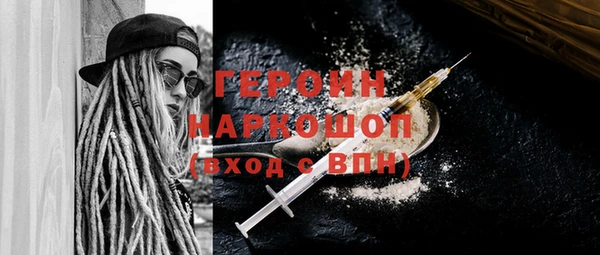 мефедрон Нея