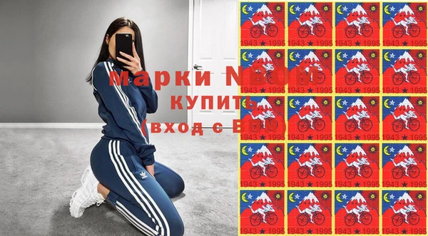 Альфа ПВП Нефтекумск