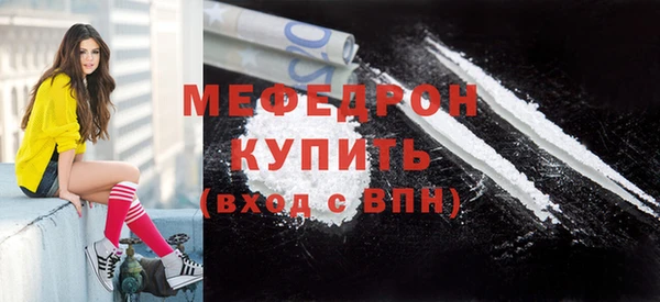 ешки Нефтегорск