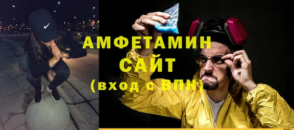 мефедрон Нея