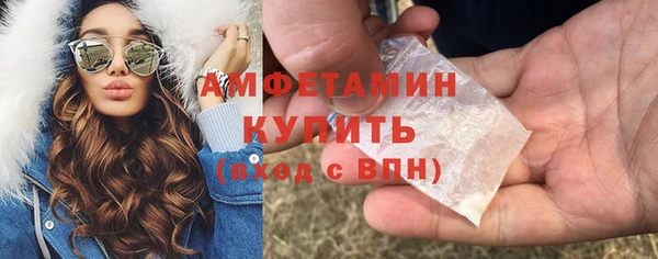 мефедрон Нея