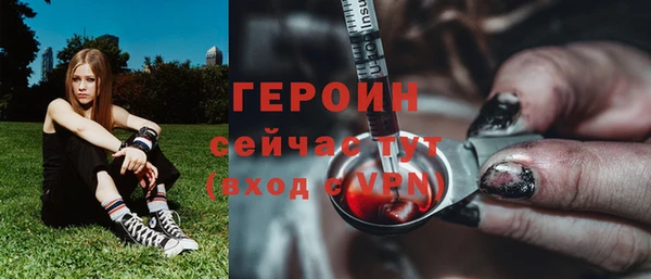 мефедрон Нея