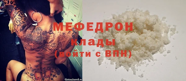 ешки Нефтегорск