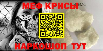 кокаин премиум Балашиха