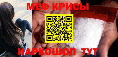 эйфоретик Балаково