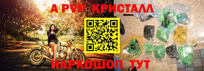 Альфа ПВП Балахна