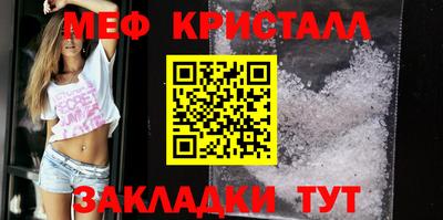 эйфоретик Балаково