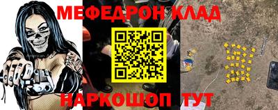 PSILOCYBIN Балаково