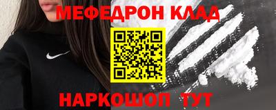 эйфоретик Балаково