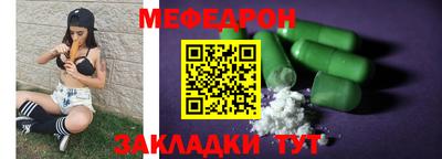 кокаин премиум Балашиха