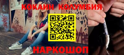 PSILOCYBIN Балаково