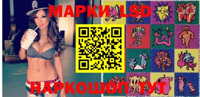 метамфетамин Бийск