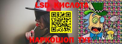 PSILOCYBIN Балаково