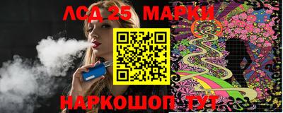 прущие грибы Балашиха