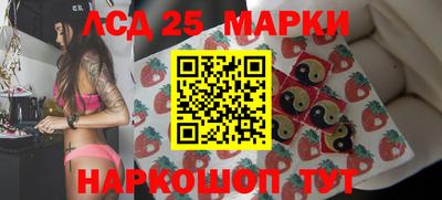 эйфоретик Балаково