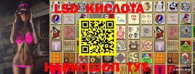 PSILOCYBIN Балаково