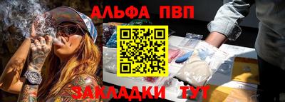кокаин премиум Балашиха