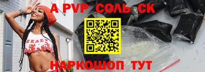 PSILOCYBIN Балаково