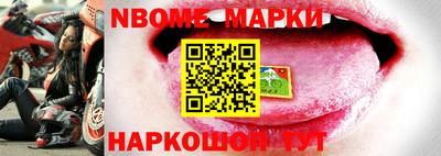 эйфоретик Балаково