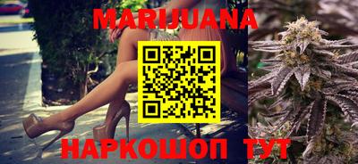эйфоретик Балаково