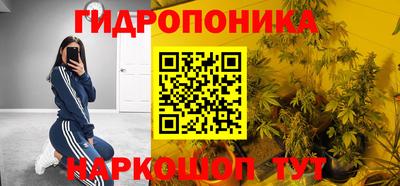 PSILOCYBIN Балаково