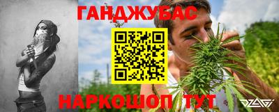 эйфоретик Балаково