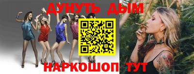 эйфоретик Балаково