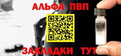 PSILOCYBIN Балаково