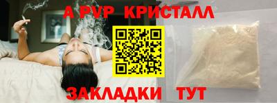 кокаин премиум Балашиха