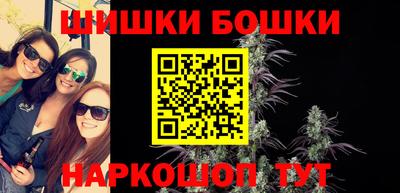 прущие грибы Балашиха